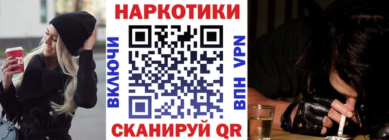 Названия наркотиков Белая Калитва A PVP АМФ Мефедрон Гашиш Бошки Шишки