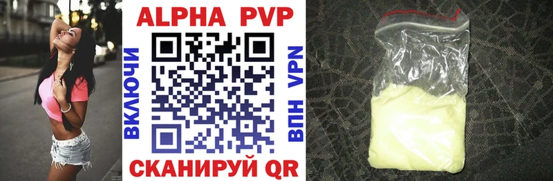 MEGA ТОР  Белая Калитва  Alpha PVP кристаллы 