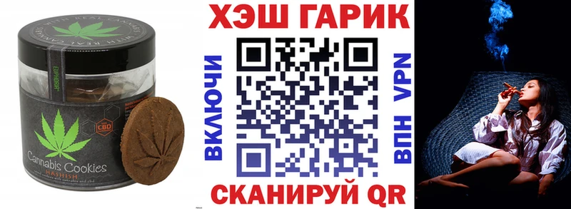 mega как зайти  Белая Калитва  Печенье с ТГК конопля 