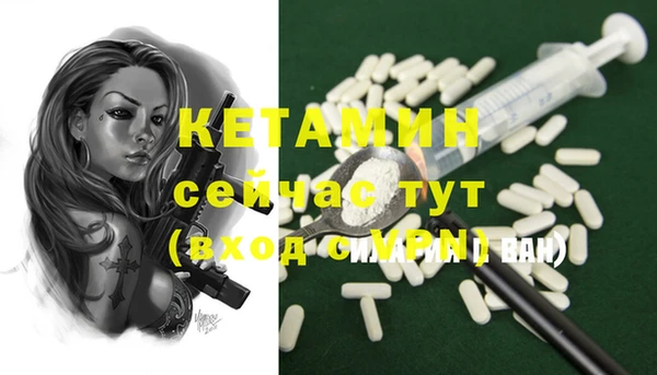 мяу мяу мука Белая Холуница