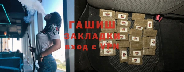 мяу мяу мука Белая Холуница