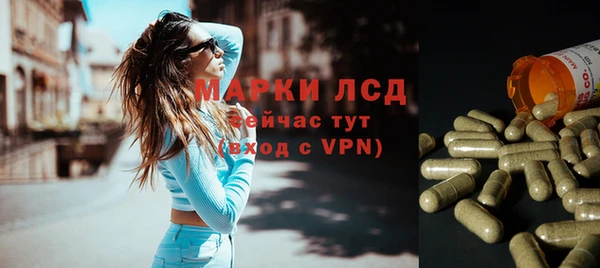 марихуана Аркадак