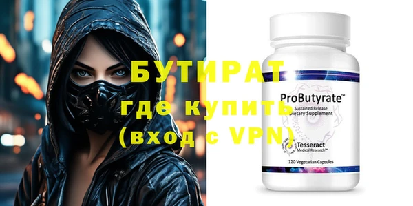 бутик Абдулино