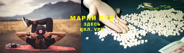 бутират Ахтубинск