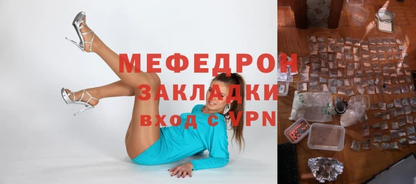 мяу мяу мука Белая Холуница