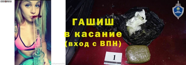 мефедрон мука Белая Калитва
