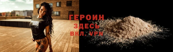 бутират Ахтубинск