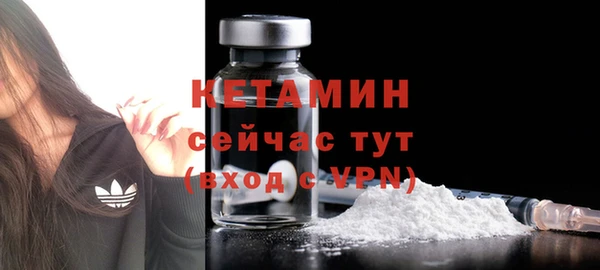 метадон Аша