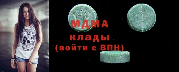круглые Абаза