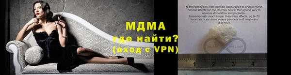 марихуана Аркадак