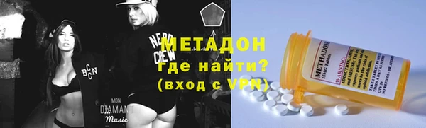 бутират Ахтубинск