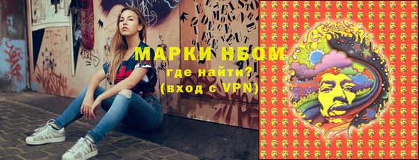 бутират Ахтубинск