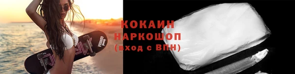 мефедрон мука Белая Калитва