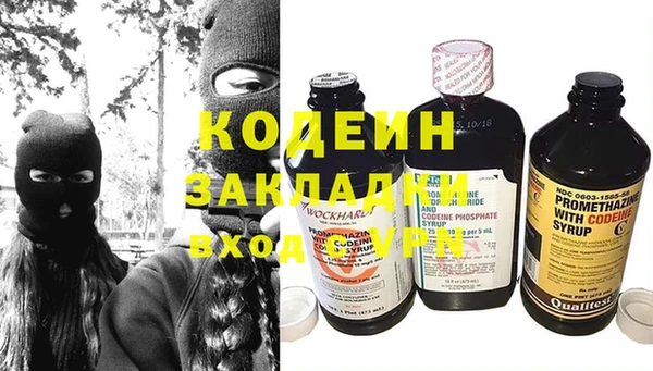 амф Армянск