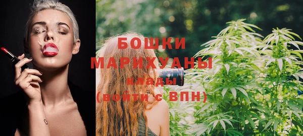 синтетический гашиш Бежецк