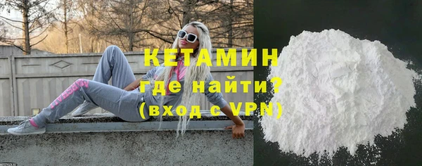 бутират Ахтубинск