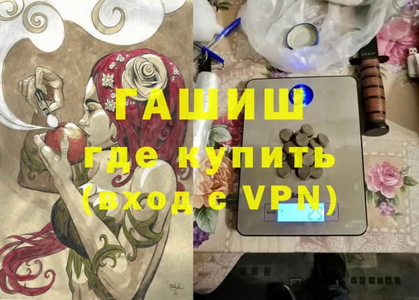 бутик Абдулино