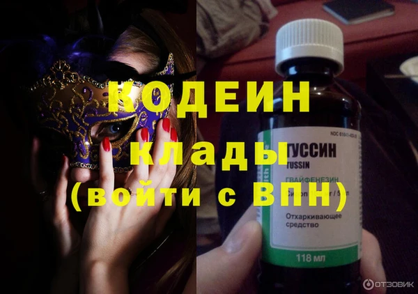 бутик Абдулино