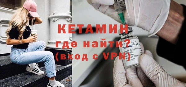 бутират Ахтубинск