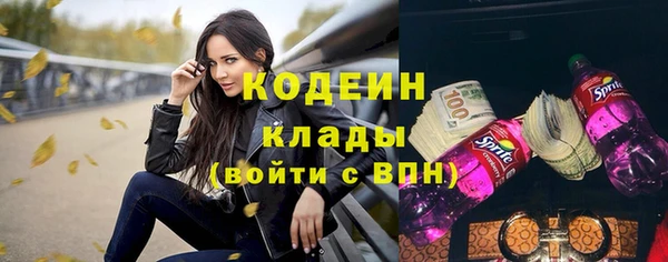 круглые Абаза