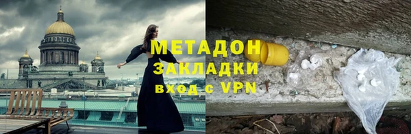 круглые Абаза