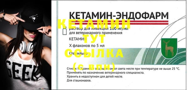 меф VHQ Баксан