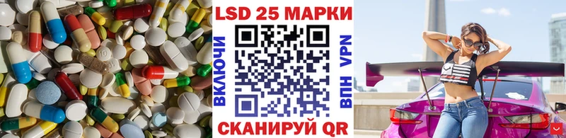 Лсд 25 экстази ecstasy  сколько стоит  Белая Калитва 