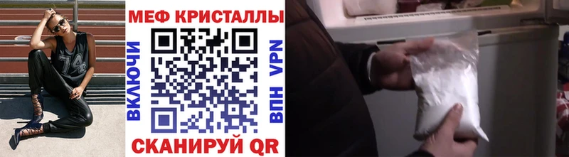где купить наркоту  Белая Калитва  МЯУ-МЯУ мука 