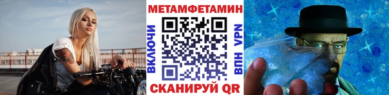 МЕТАМФЕТАМИН Декстрометамфетамин 99.9%  Белая Калитва 