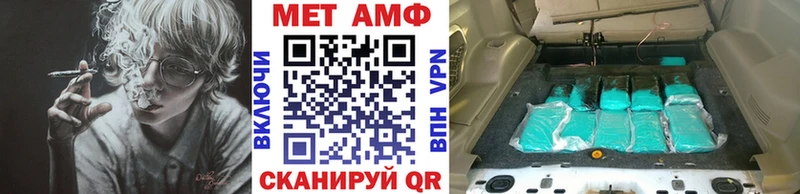 Метамфетамин Methamphetamine Белая Калитва