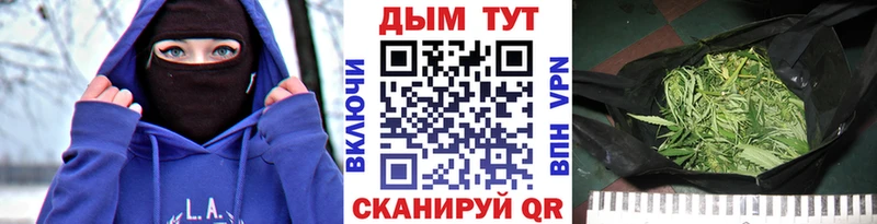 Канабис марихуана  Белая Калитва 